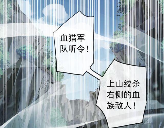 誓约篇 第42话 联合杀敌！39