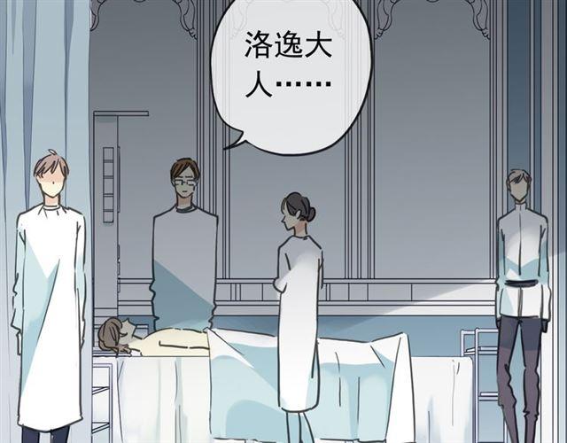 第42话 我一直在等你回来42