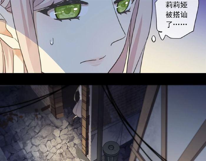 守护篇 第23话 计中计50