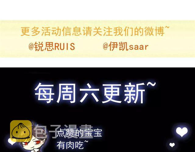 第31话 树林里的误会118