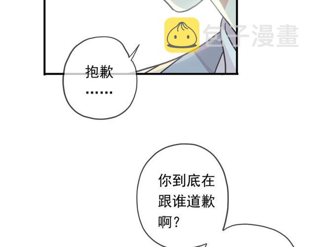 守护篇 第43话 煎熬77