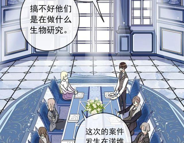 守护篇 第39话 等你好久了~5