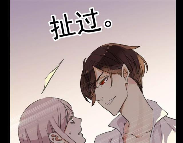 誓约篇 第7话 你要干嘛？82