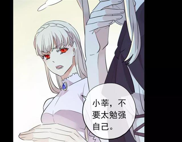 誓约篇 第19话 归心似箭117