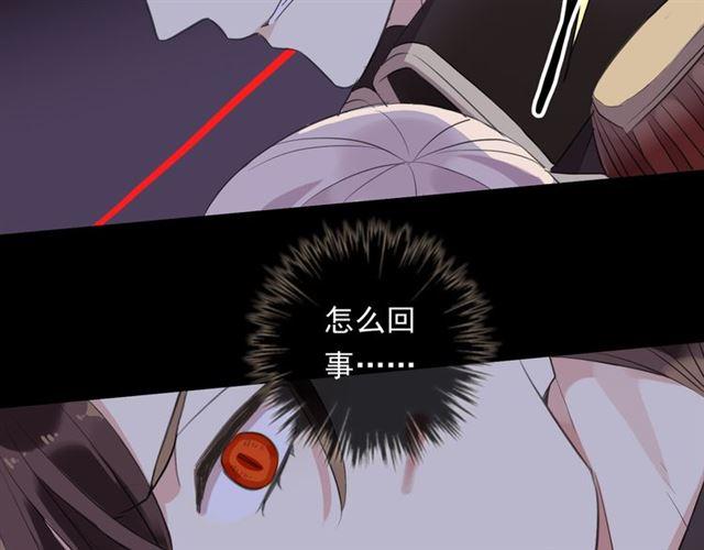 守护篇 第13话 粉碎吧！40