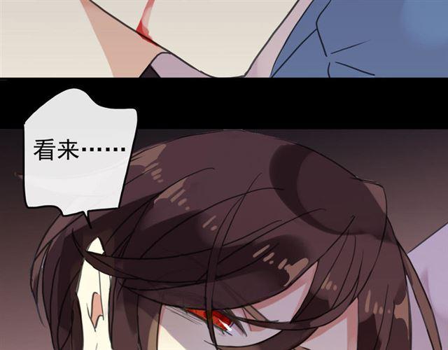 第51话 爱竟变成匕首?!124