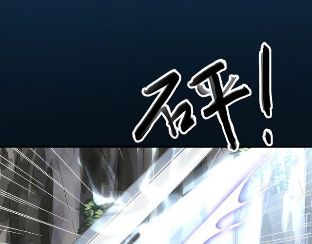 誓约篇 第40话 以爱为名33