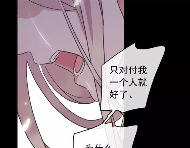 第68话 抉择211