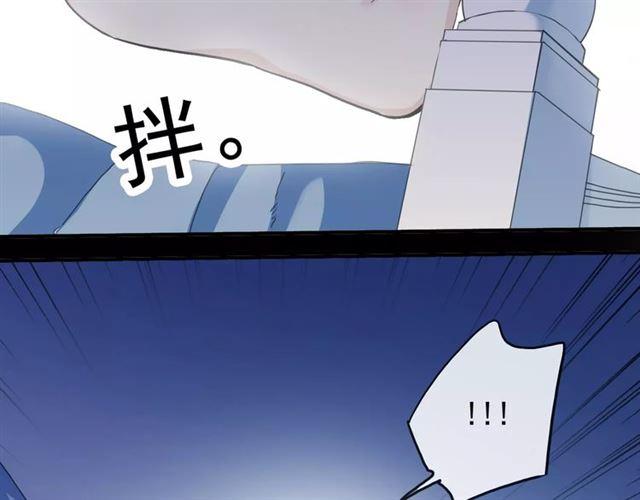 第60话 黑影还是蝙蝠？56