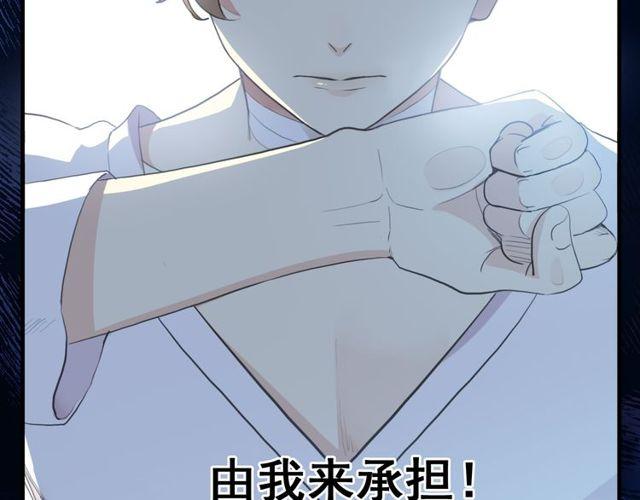 誓约篇 第45话 过我的人生！45