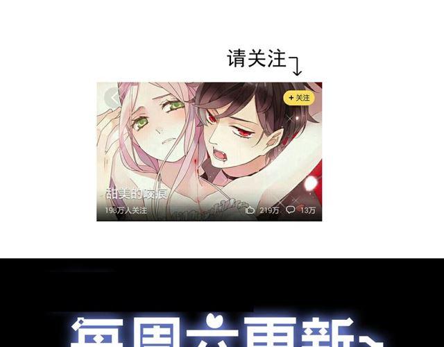 第14话 主人？106
