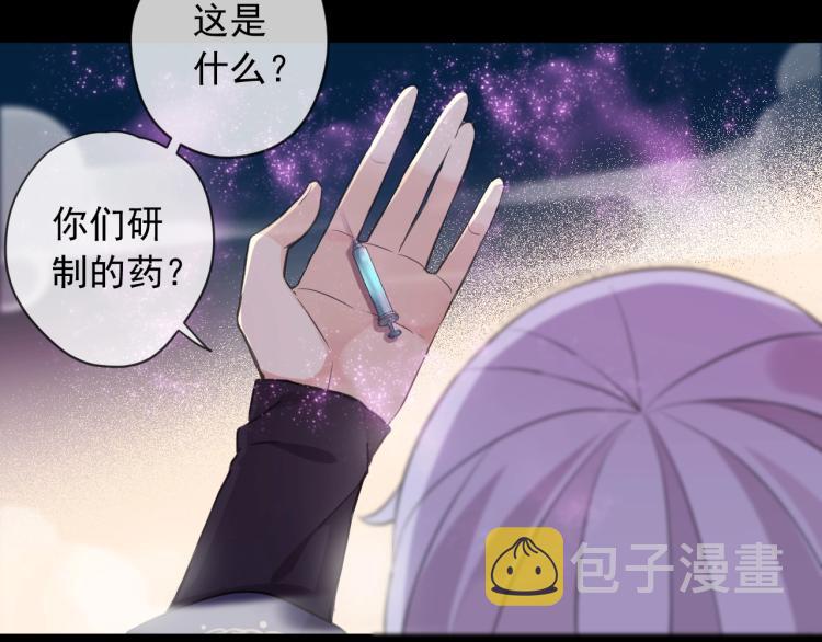 第57话 吻的赌注70