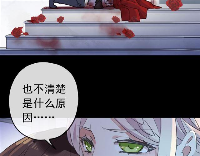 誓约篇 第26话 命悬一线21