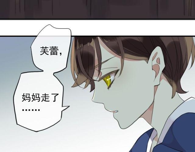 誓约篇 第44话 兄长的守护56