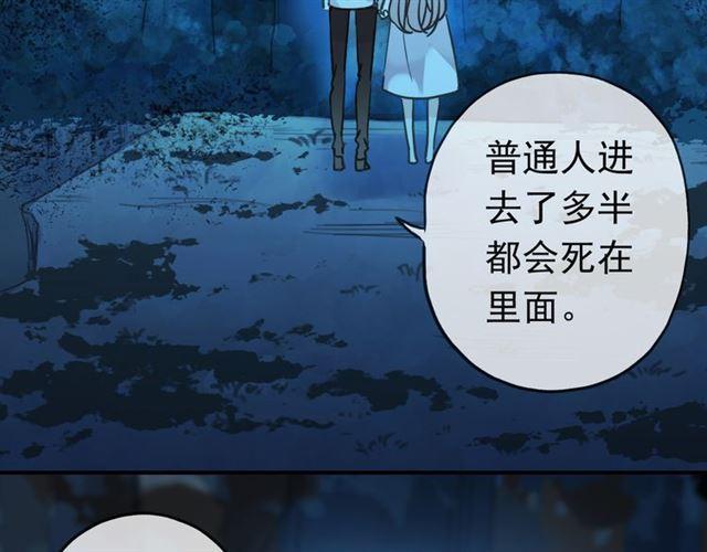 第6话 不甘心26