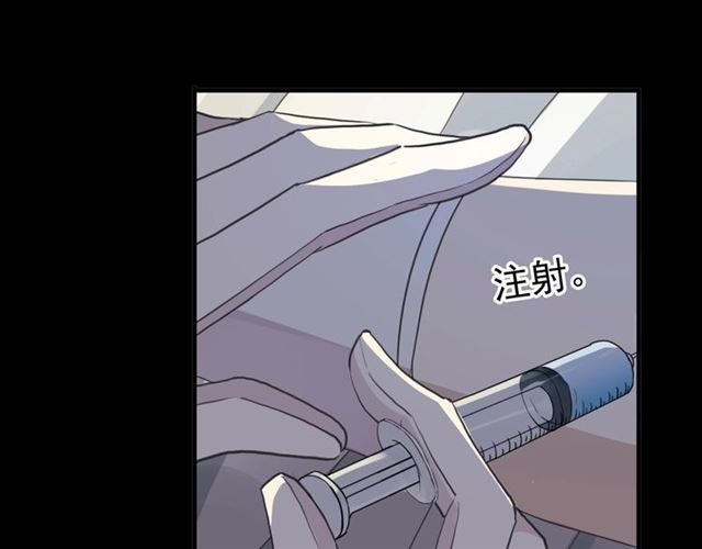 守护篇 第53话 我的条件99