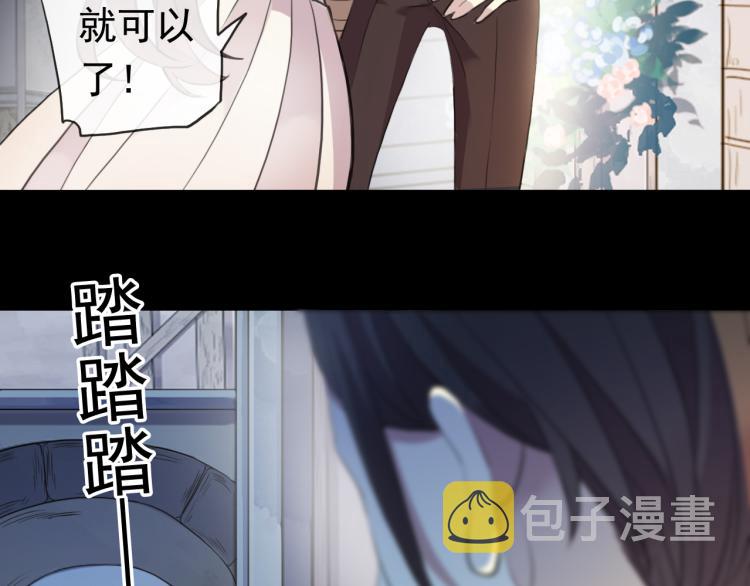 番外 爱的礼物（上）27