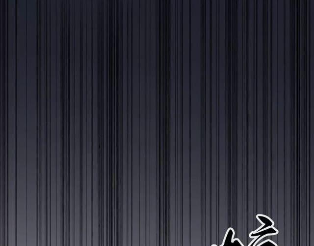 第1话 命运纠缠的起点24