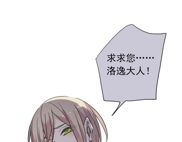 第8话 捉摸不透的温柔76