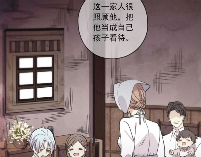守护篇 第54话 我的故事141
