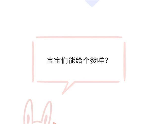 守护篇 第3话 流言蜚语208