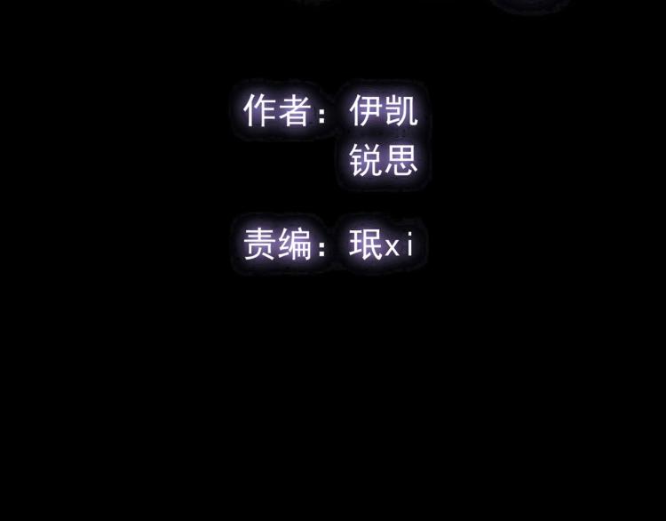 番外三 明哲言 &amp;amp;amp; 温妮 21