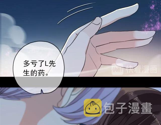 第56话 红色瞳孔76