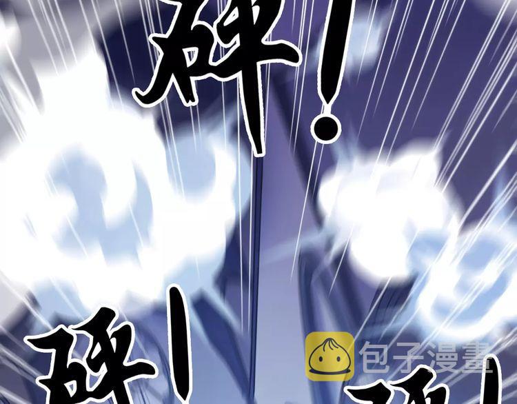 誓约篇 第25话 为爱而战！153
