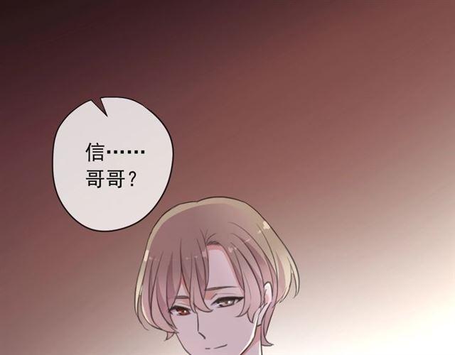 番外 抓到你了23