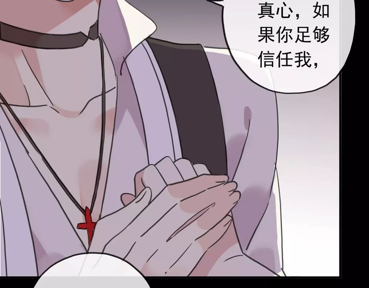 第55话 我爱你103