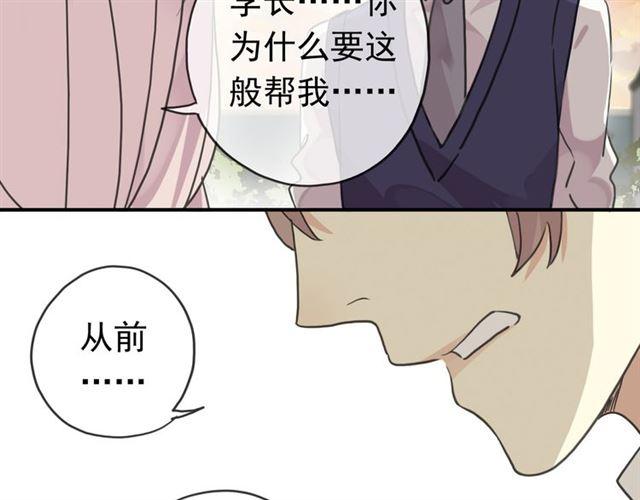第14话 主人？10
