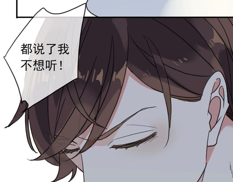 第42话 我一直在等你回来63
