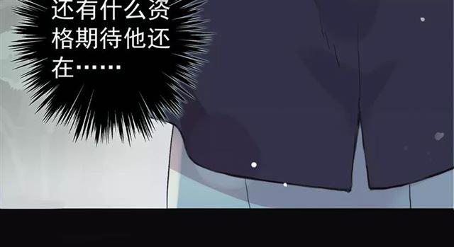 誓约篇 第20话 等待的身影124