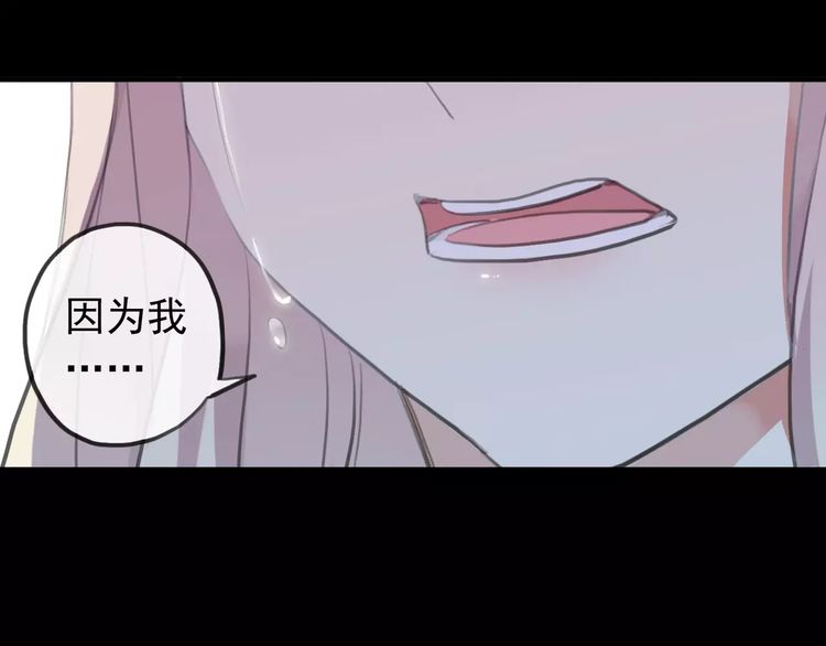 誓约篇 第17话 坍塌的壁垒！58