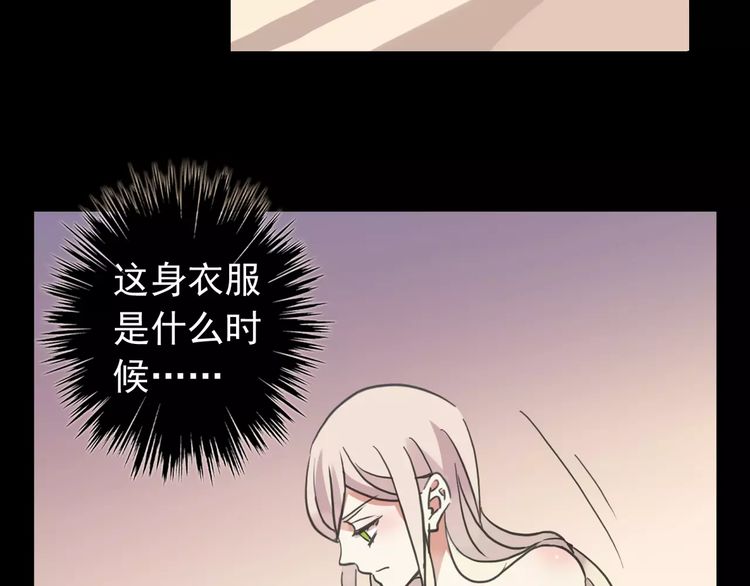 誓约篇 第11话 我在意那句话10