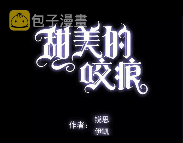 第46话 拉拢3
