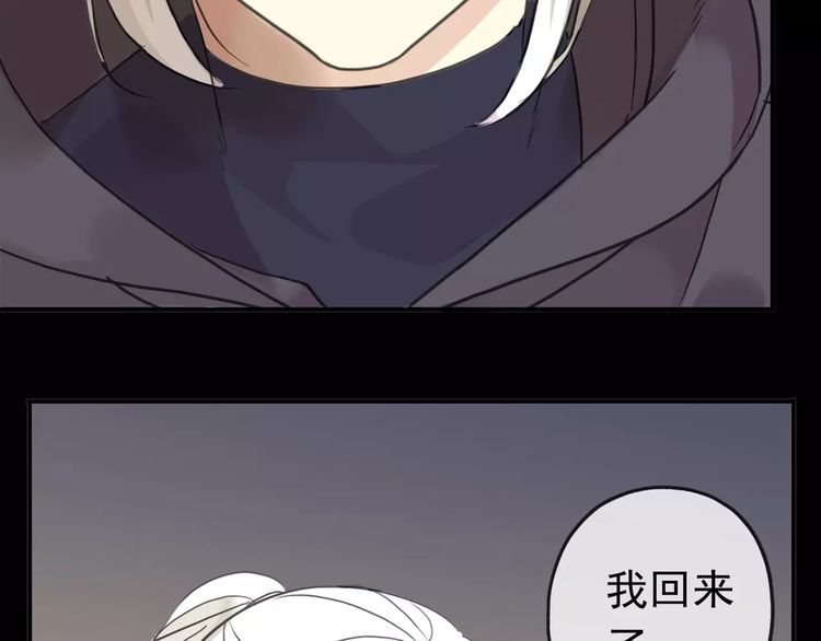 第43话 越爱就越恨…82