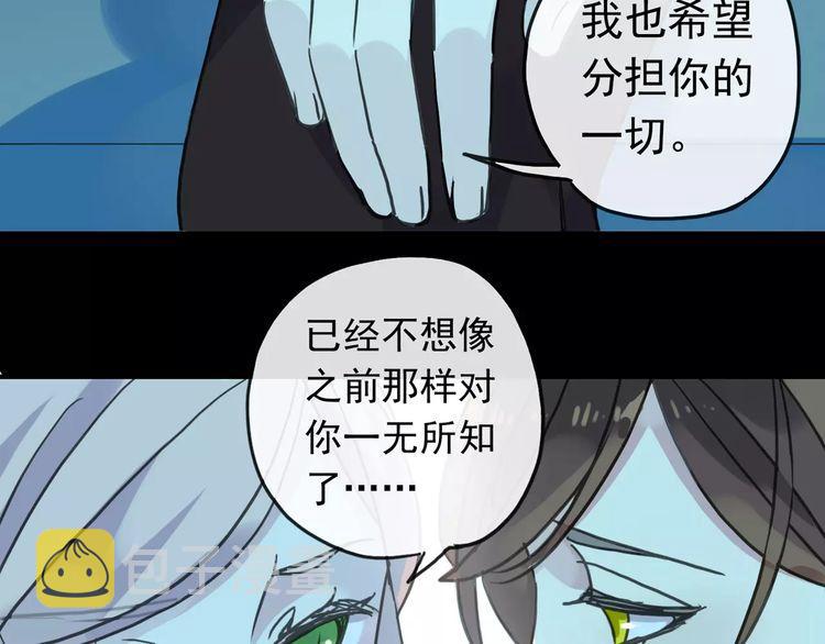 第44话 我会帮你的…63
