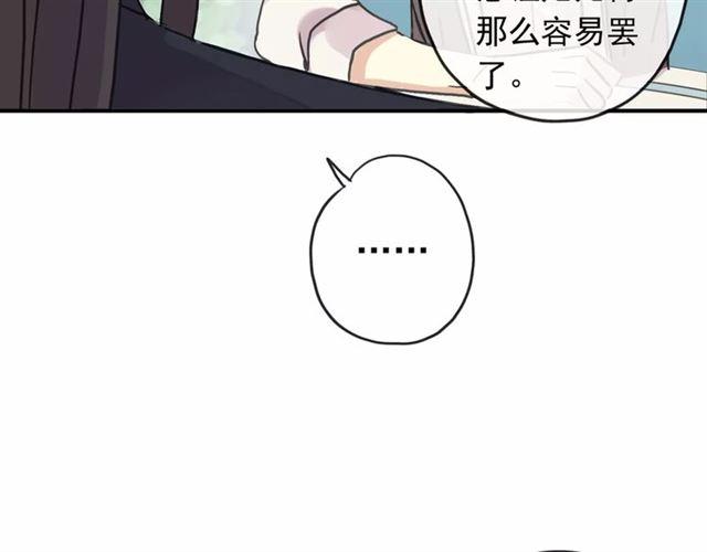 第55话 我爱你22