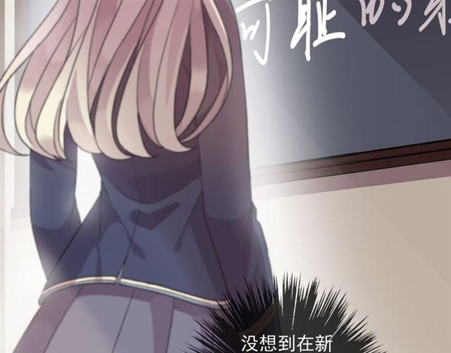 守护篇 第3话 流言蜚语3