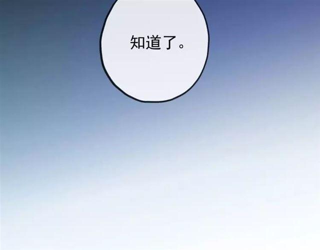 誓约篇 第1话 假面舞会88