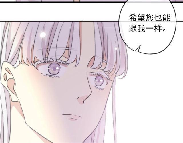 守护篇 第38话 不能说的秘密43