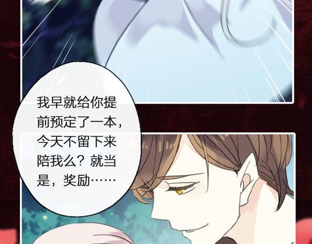 《甜美的咬痕》预售啦！22