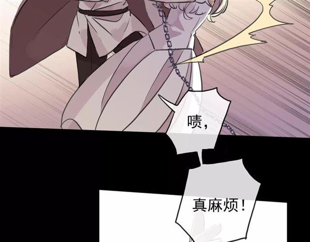 誓约篇 第11话 我在意那句话67