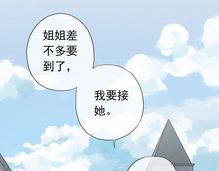 第8话 捉摸不透的温柔12