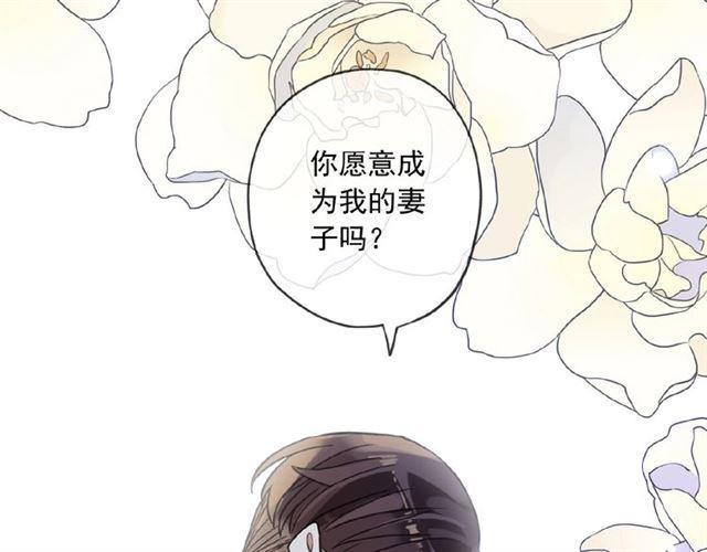 守护篇 第28话 最美的新娘129
