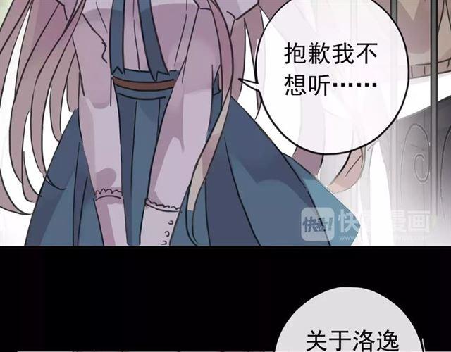 第50话 kiss不够的哦～61