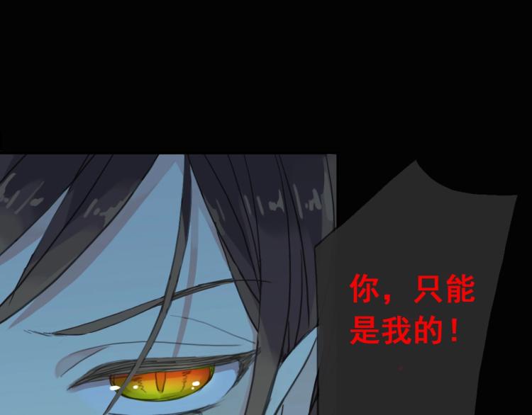 序章 宿命的邂逅44