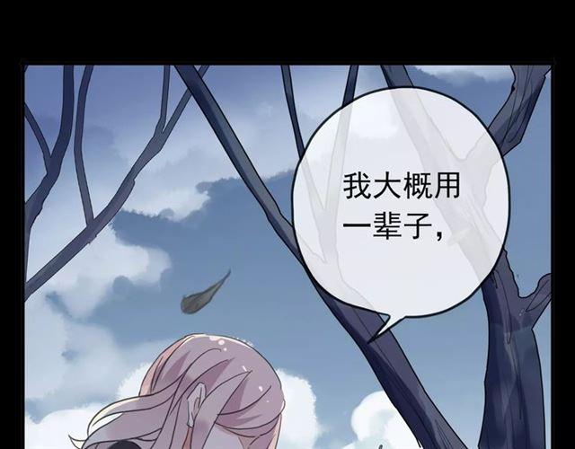 第70话 重逢92