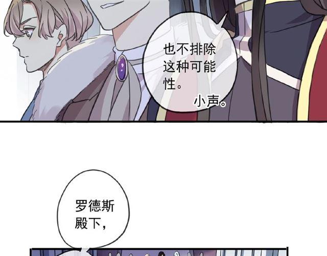 守护篇 第31话 甜蜜祝福54